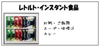 ���g���g�E�C���X�^���g�H�i